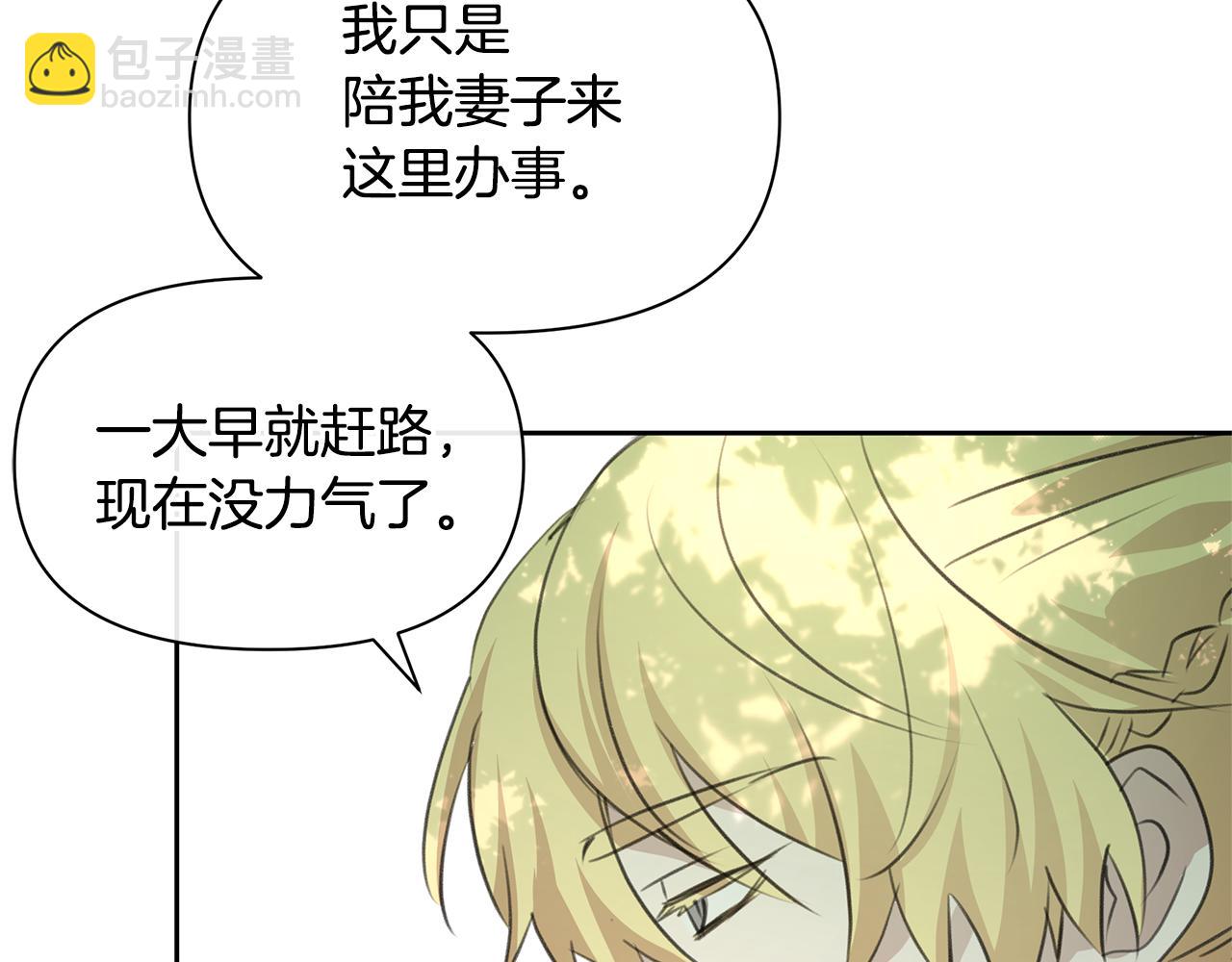 第95话 新的神谕73