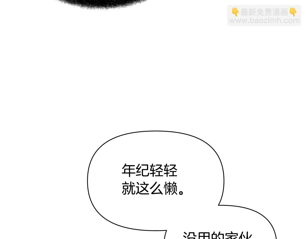 第95话 新的神谕75