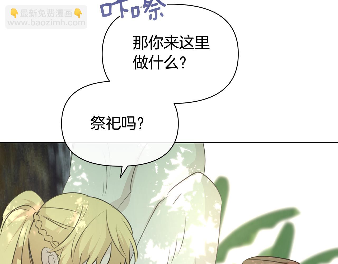 第95话 新的神谕79