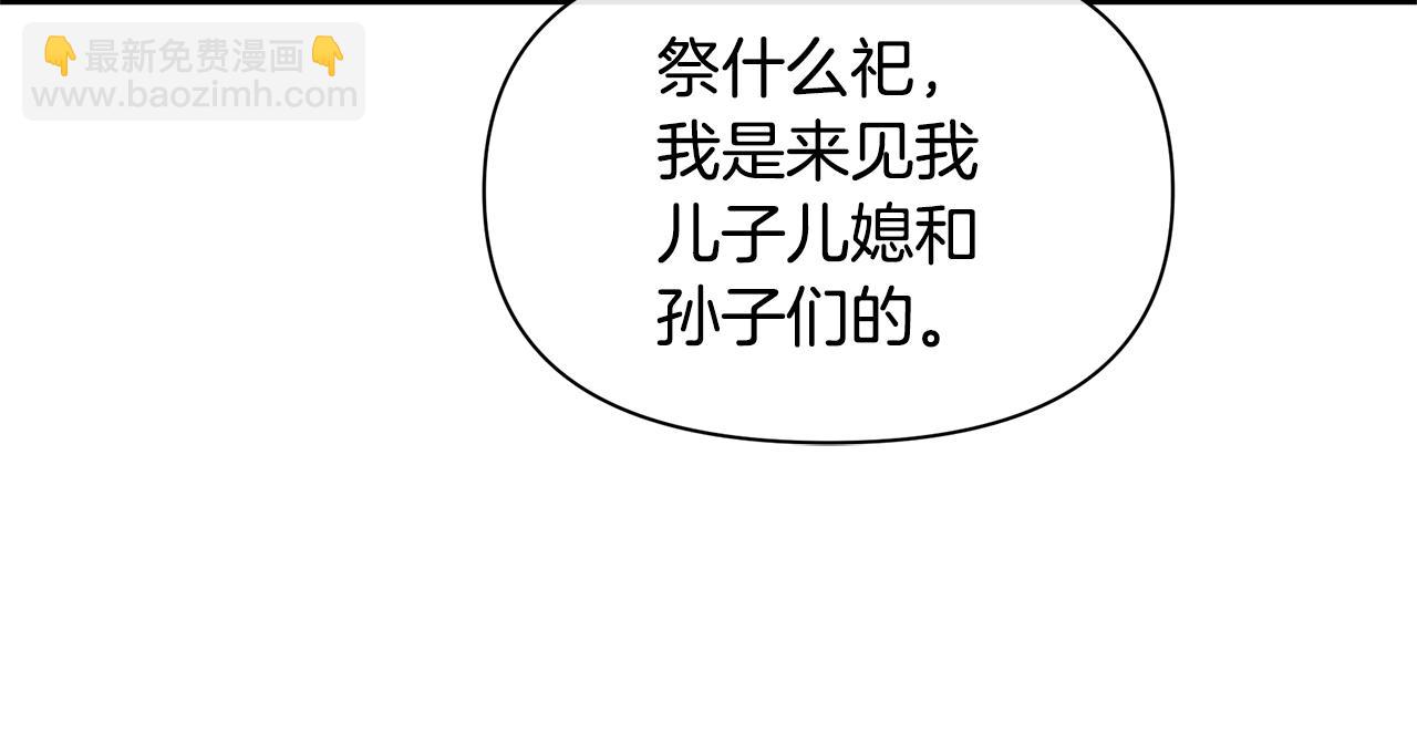 第95话 新的神谕81