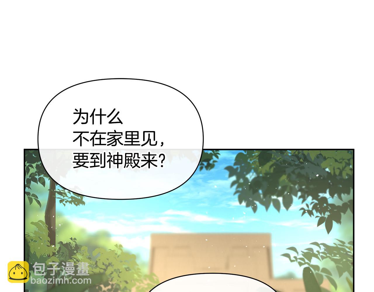 第95话 新的神谕82