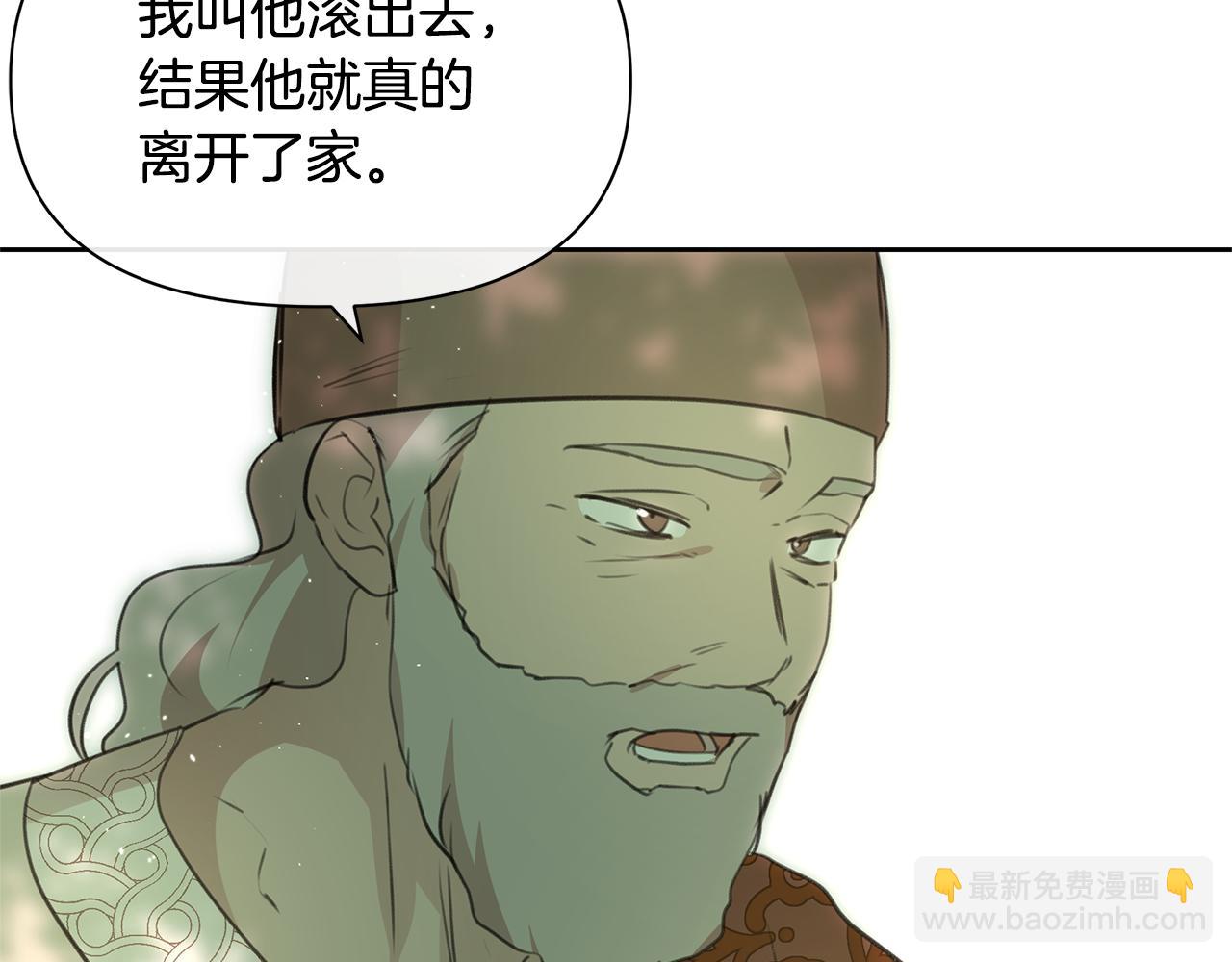 第95话 新的神谕84