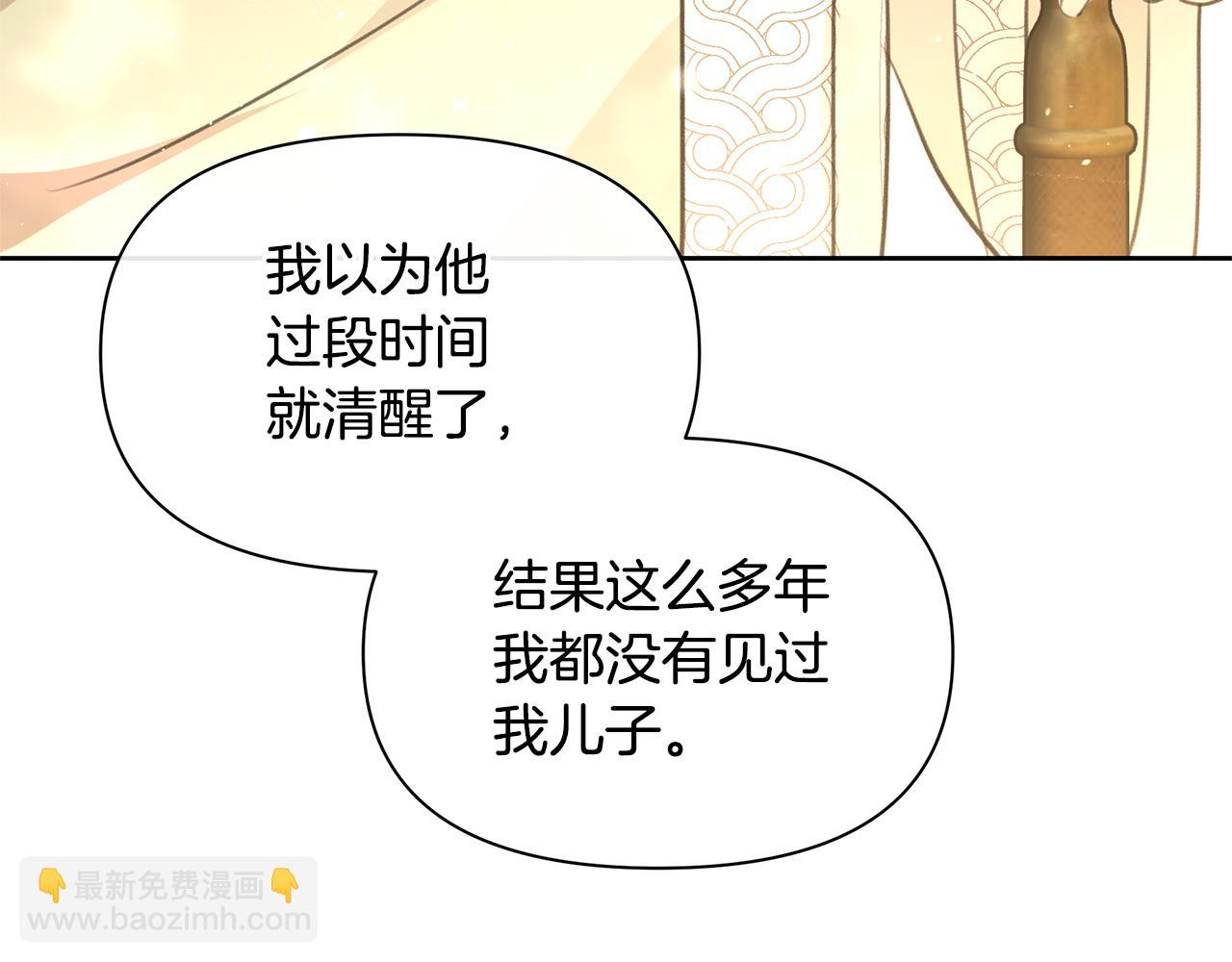 第95话 新的神谕86