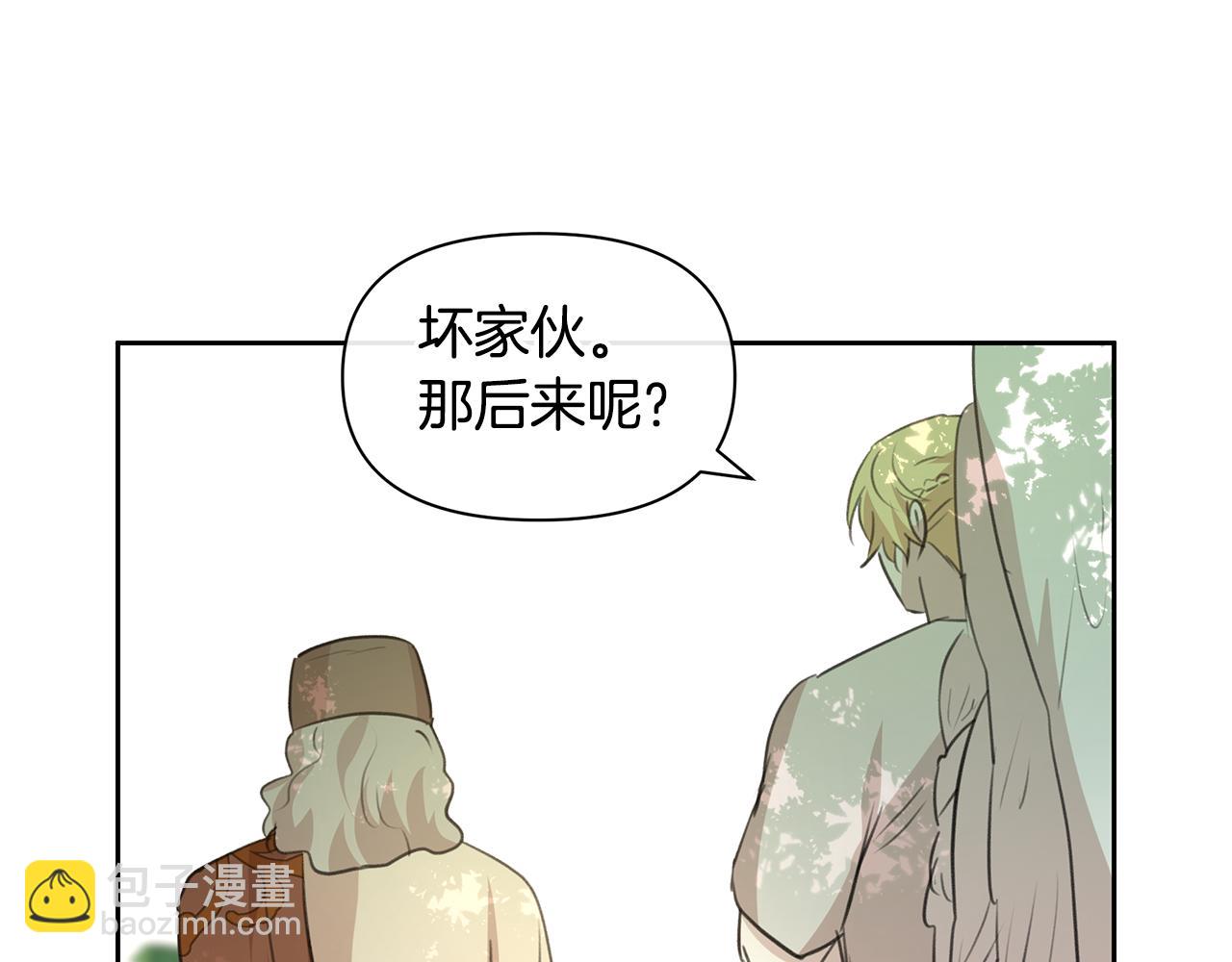 第95话 新的神谕87