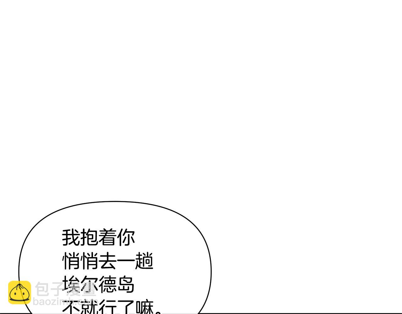 第95话 新的神谕9