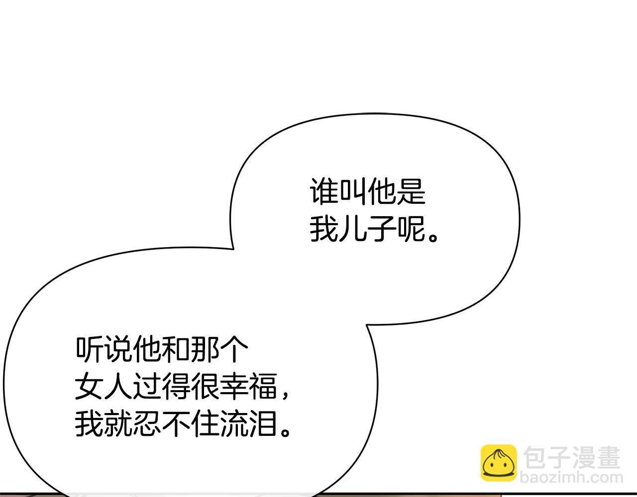 第95话 新的神谕91