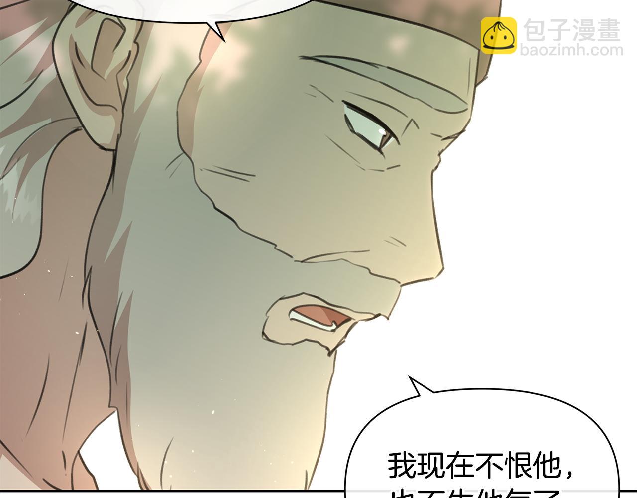 第95话 新的神谕92