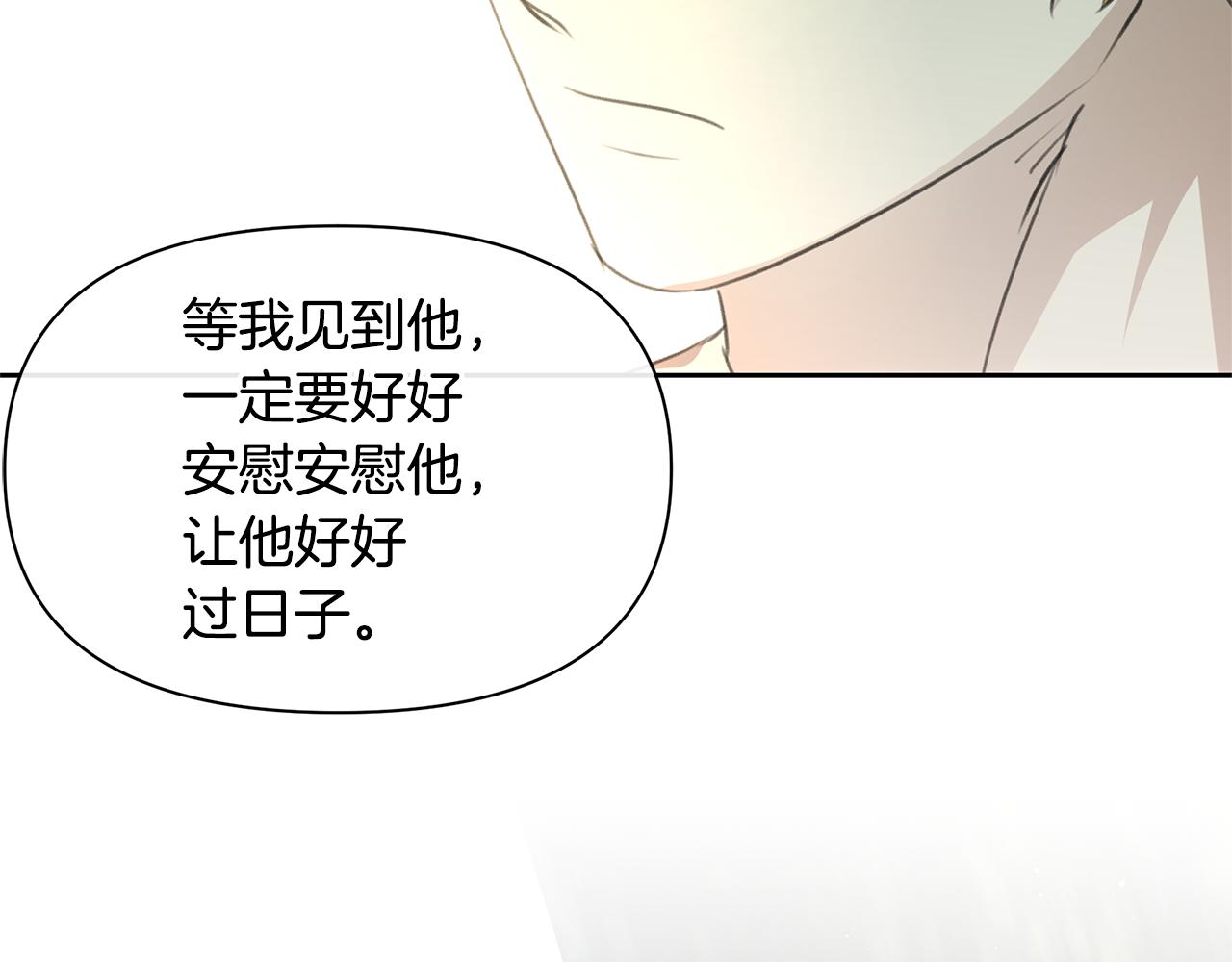 第95话 新的神谕94