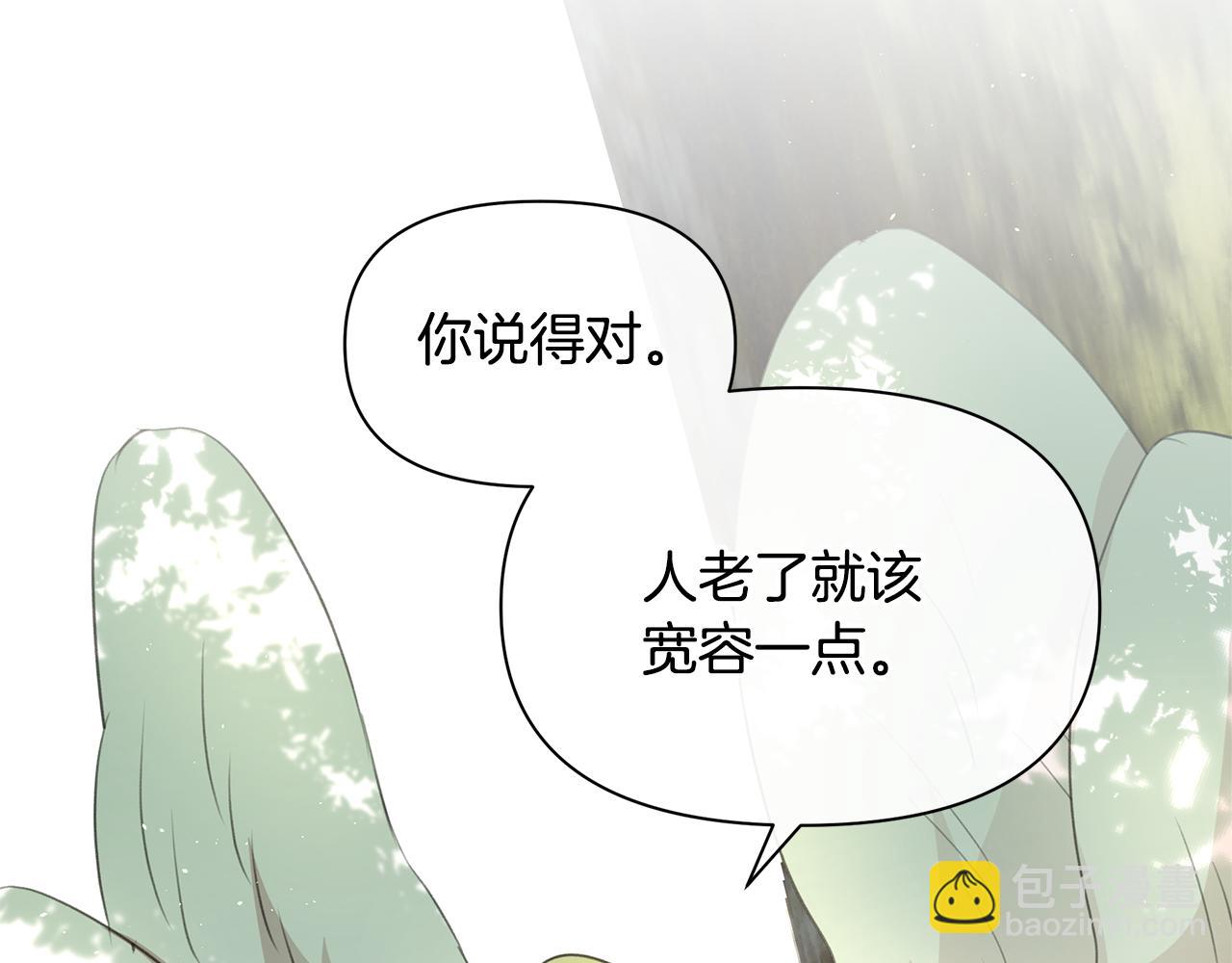 第95话 新的神谕95