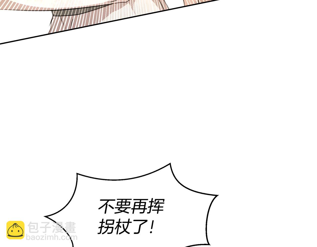 第95话 新的神谕99