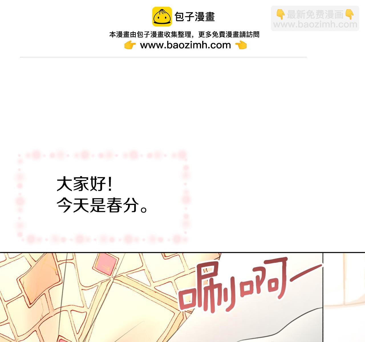 番外1 我和我的笨蛋哥哥们1