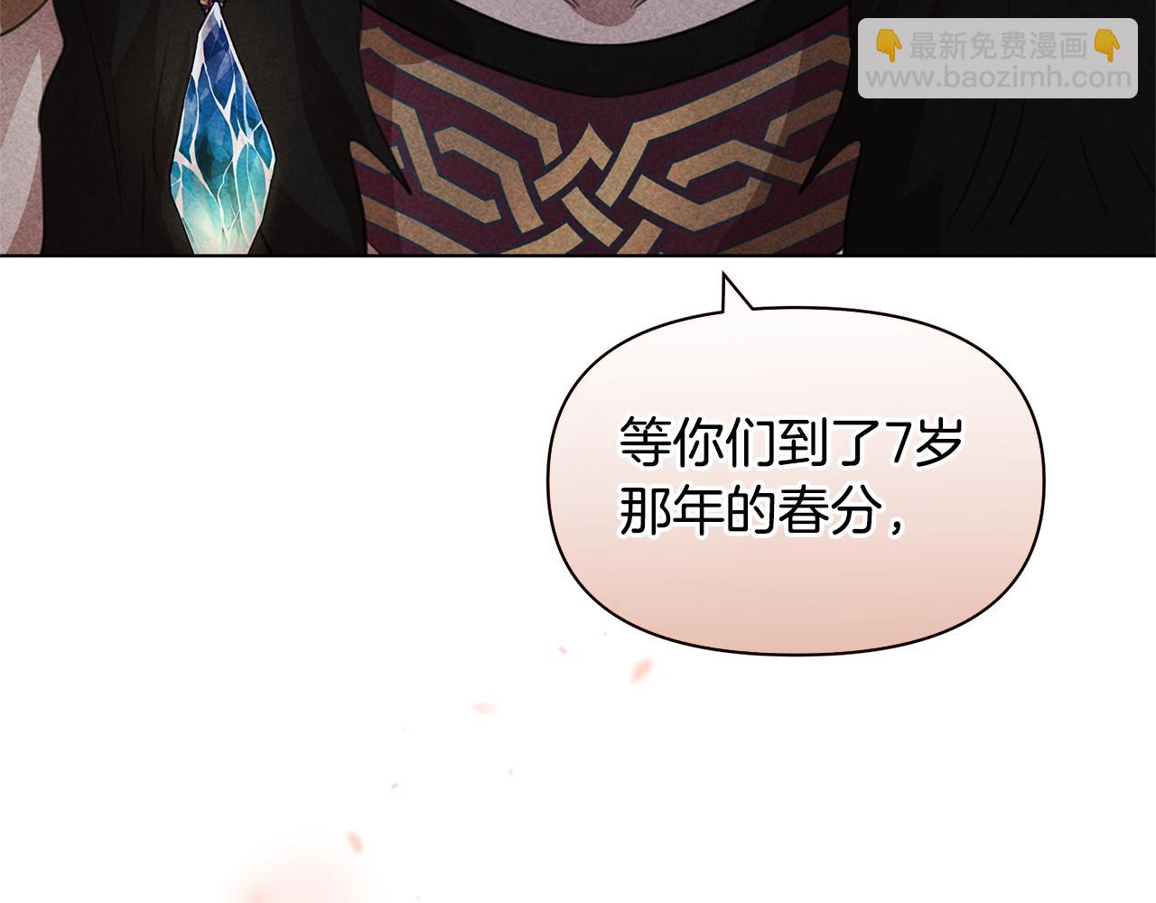 番外1 我和我的笨蛋哥哥们10