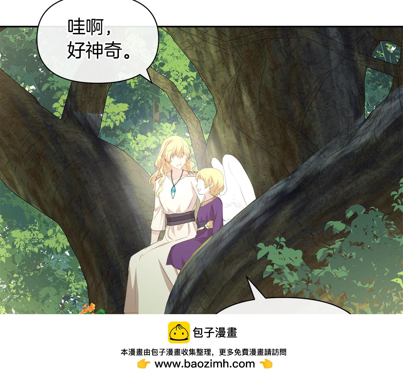 番外1 我和我的笨蛋哥哥们103