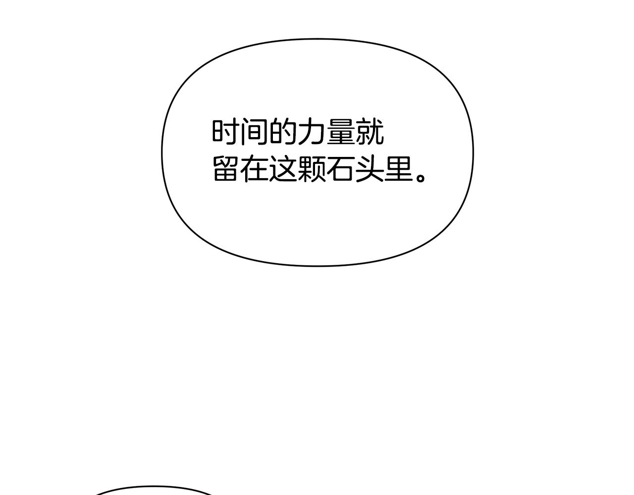番外1 我和我的笨蛋哥哥们106