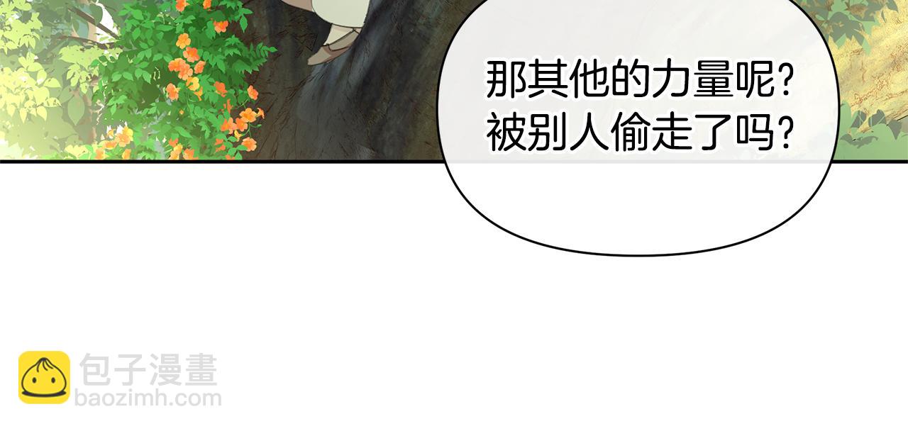 番外1 我和我的笨蛋哥哥们108