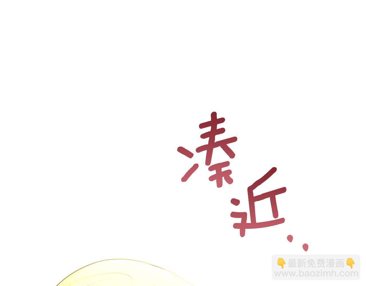 番外1 我和我的笨蛋哥哥们114