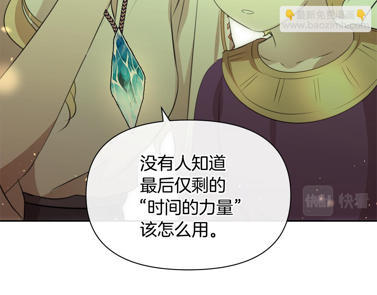 番外1 我和我的笨蛋哥哥们116