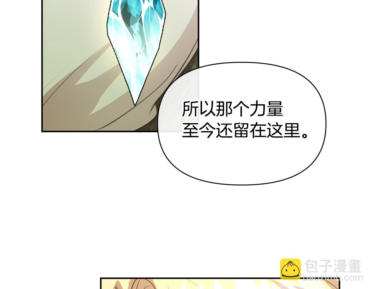 番外1 我和我的笨蛋哥哥们119