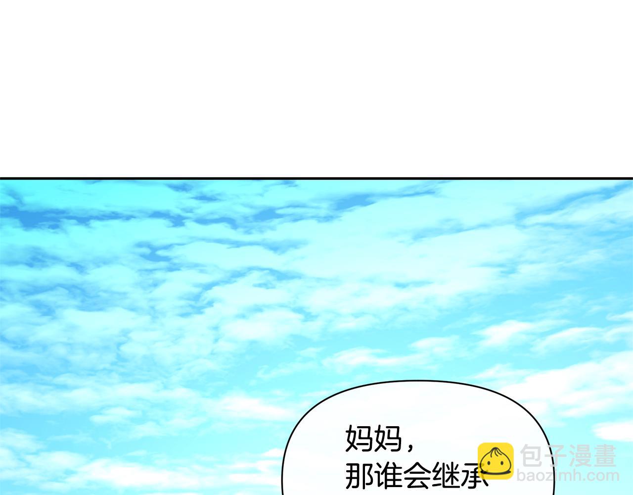 番外1 我和我的笨蛋哥哥们122