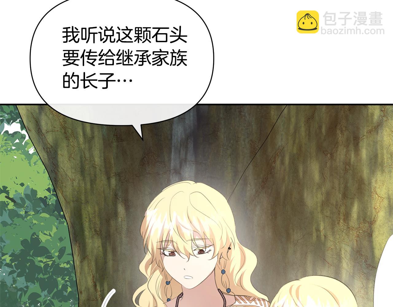 番外1 我和我的笨蛋哥哥们124