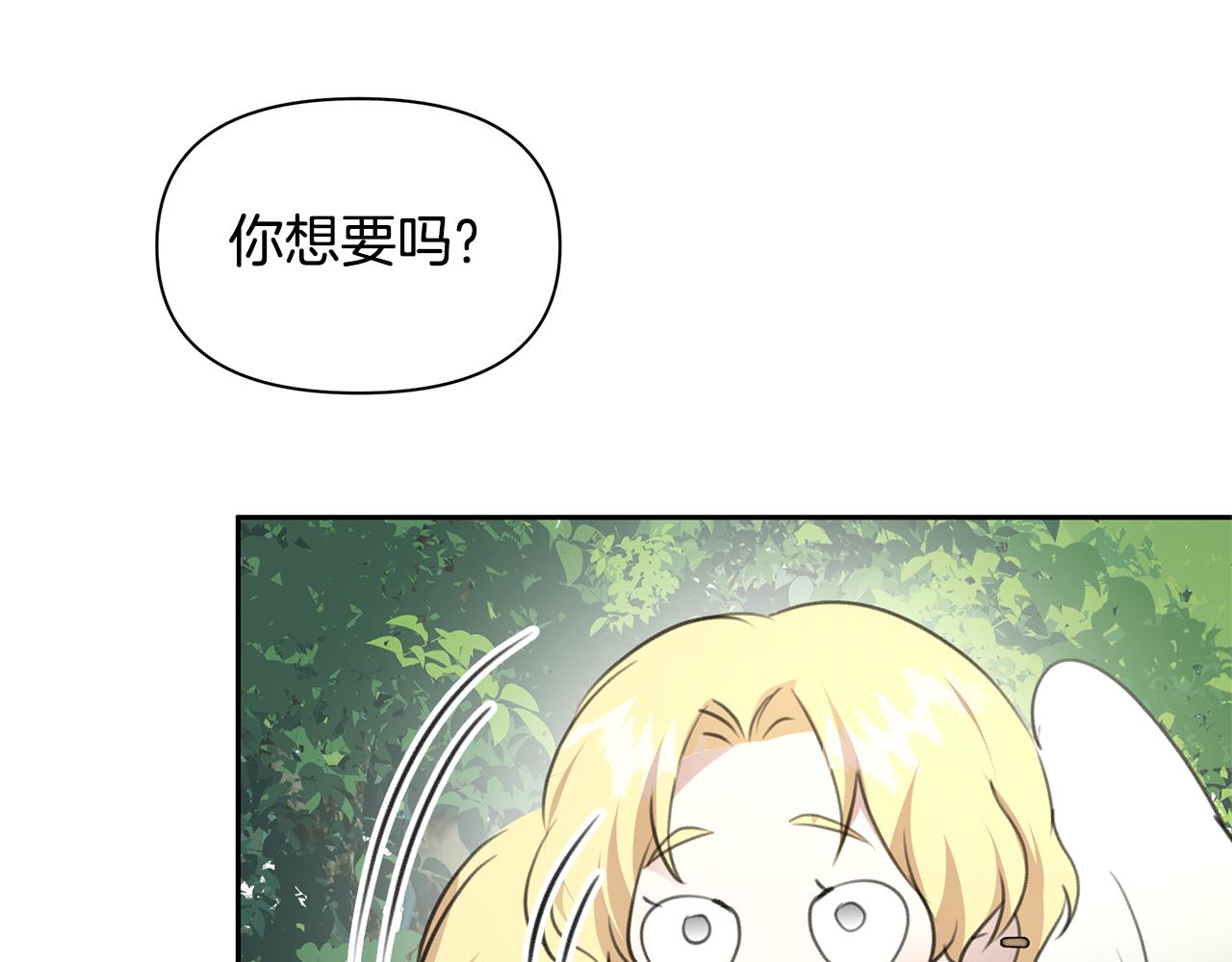 番外1 我和我的笨蛋哥哥们126