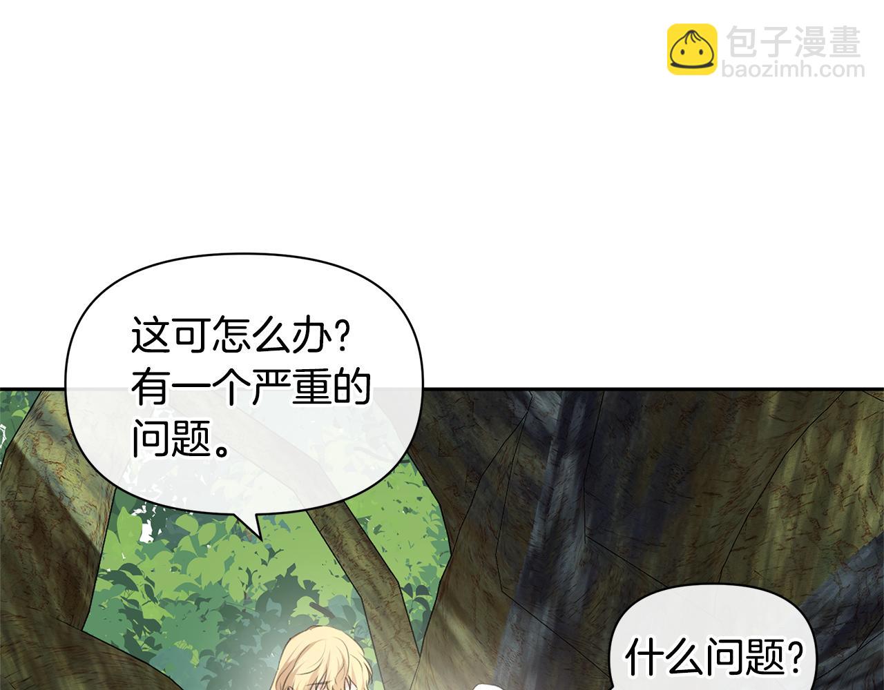番外1 我和我的笨蛋哥哥们128