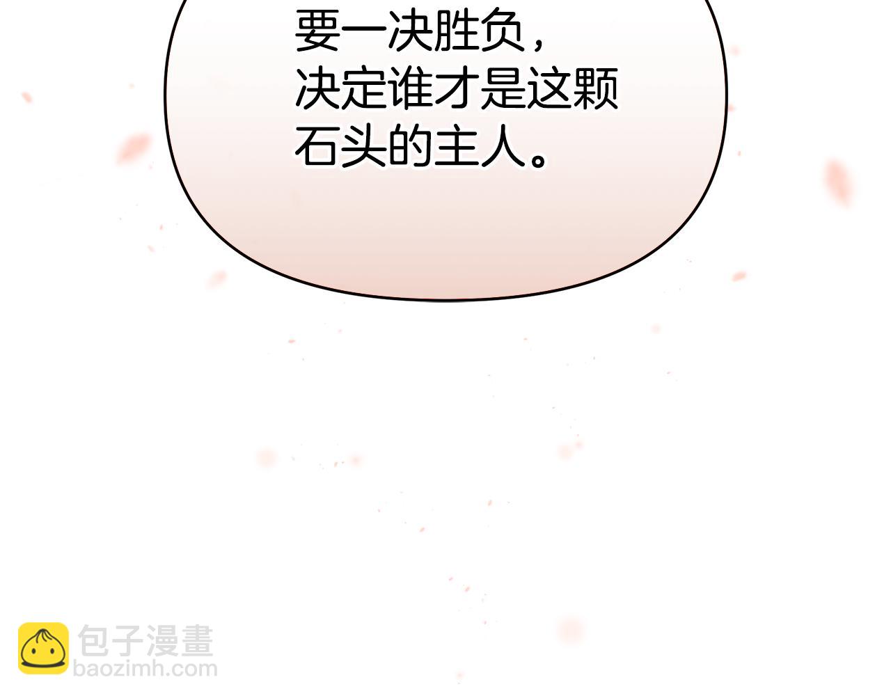 番外1 我和我的笨蛋哥哥们13