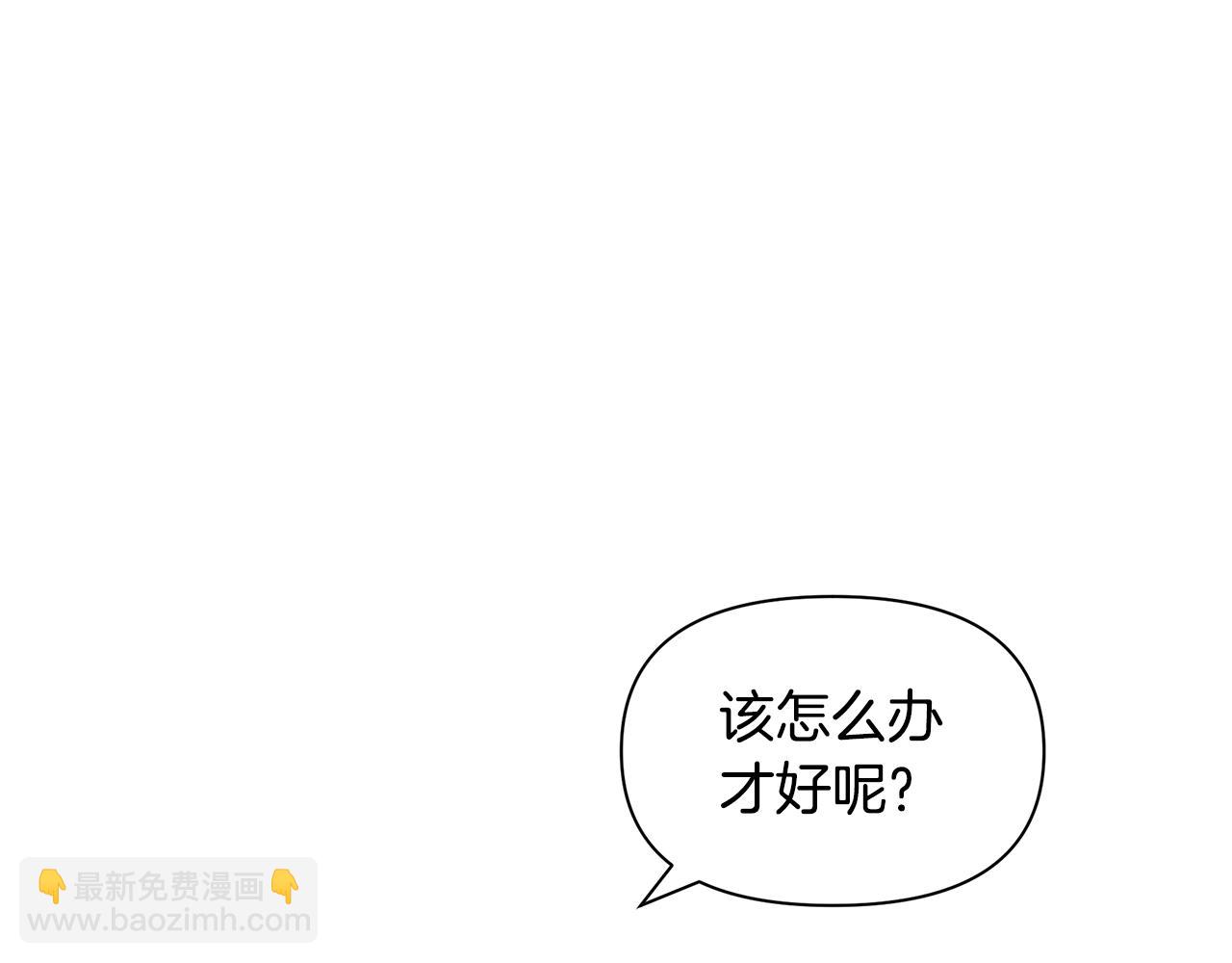 番外1 我和我的笨蛋哥哥们132