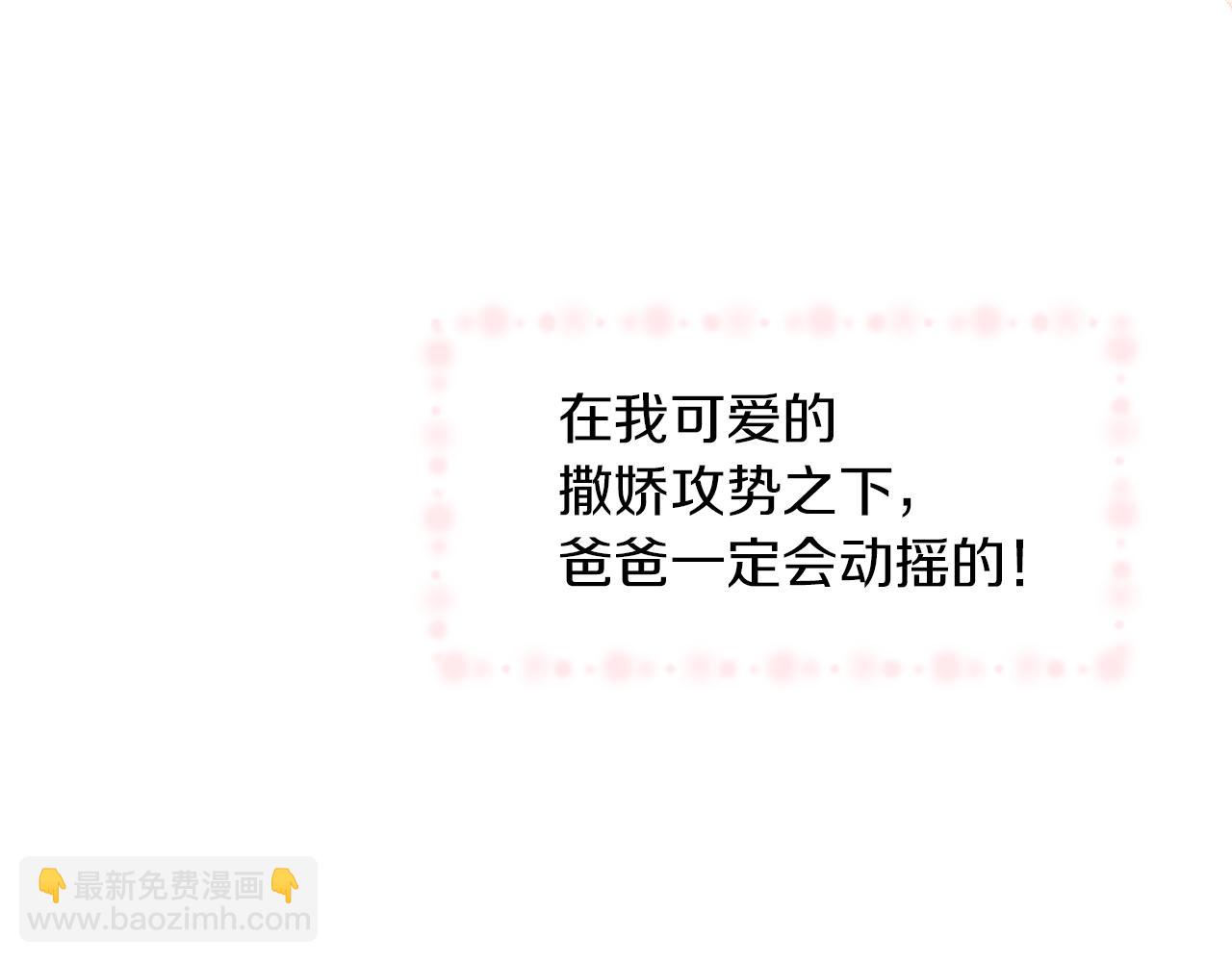番外1 我和我的笨蛋哥哥们138
