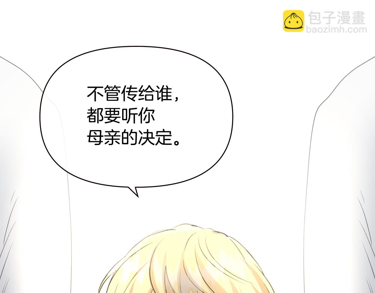 番外1 我和我的笨蛋哥哥们140