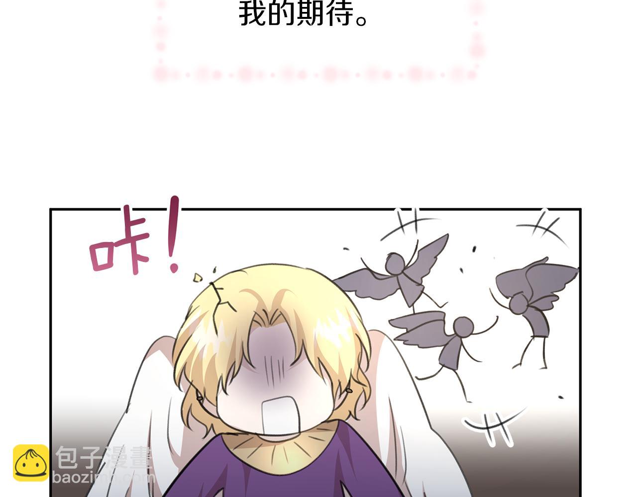 番外1 我和我的笨蛋哥哥们143