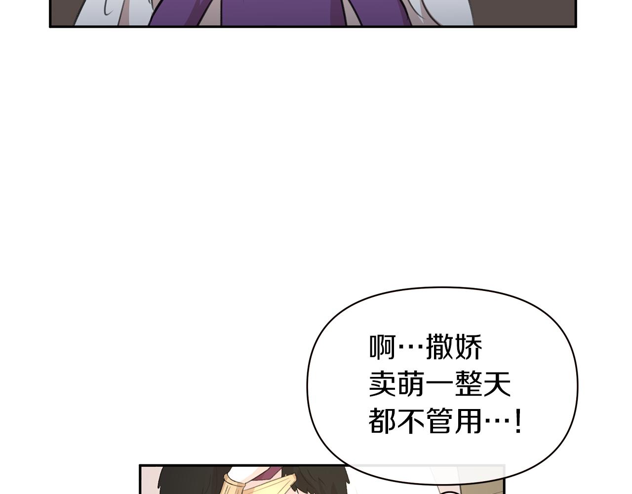 番外1 我和我的笨蛋哥哥们144