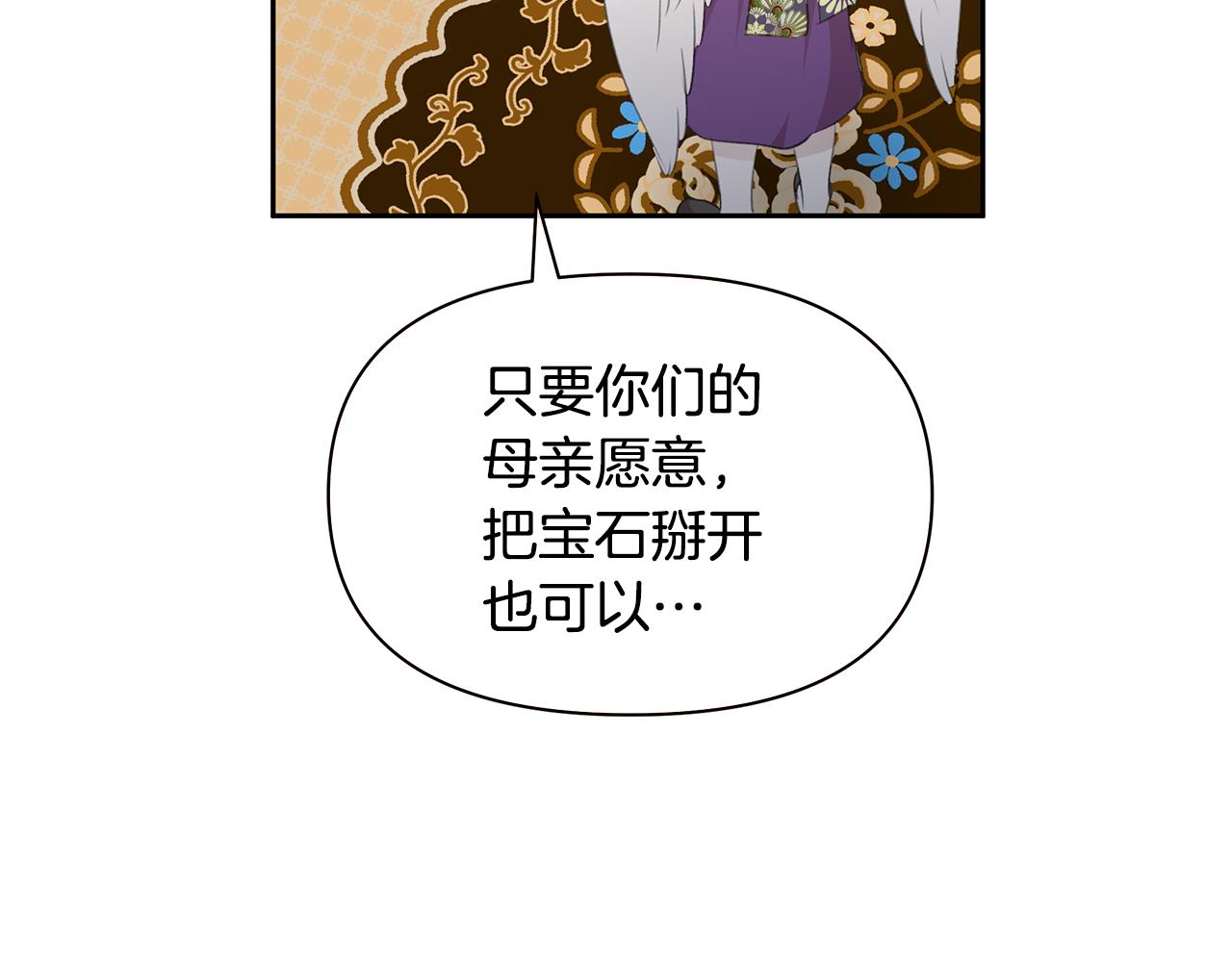 番外1 我和我的笨蛋哥哥们146