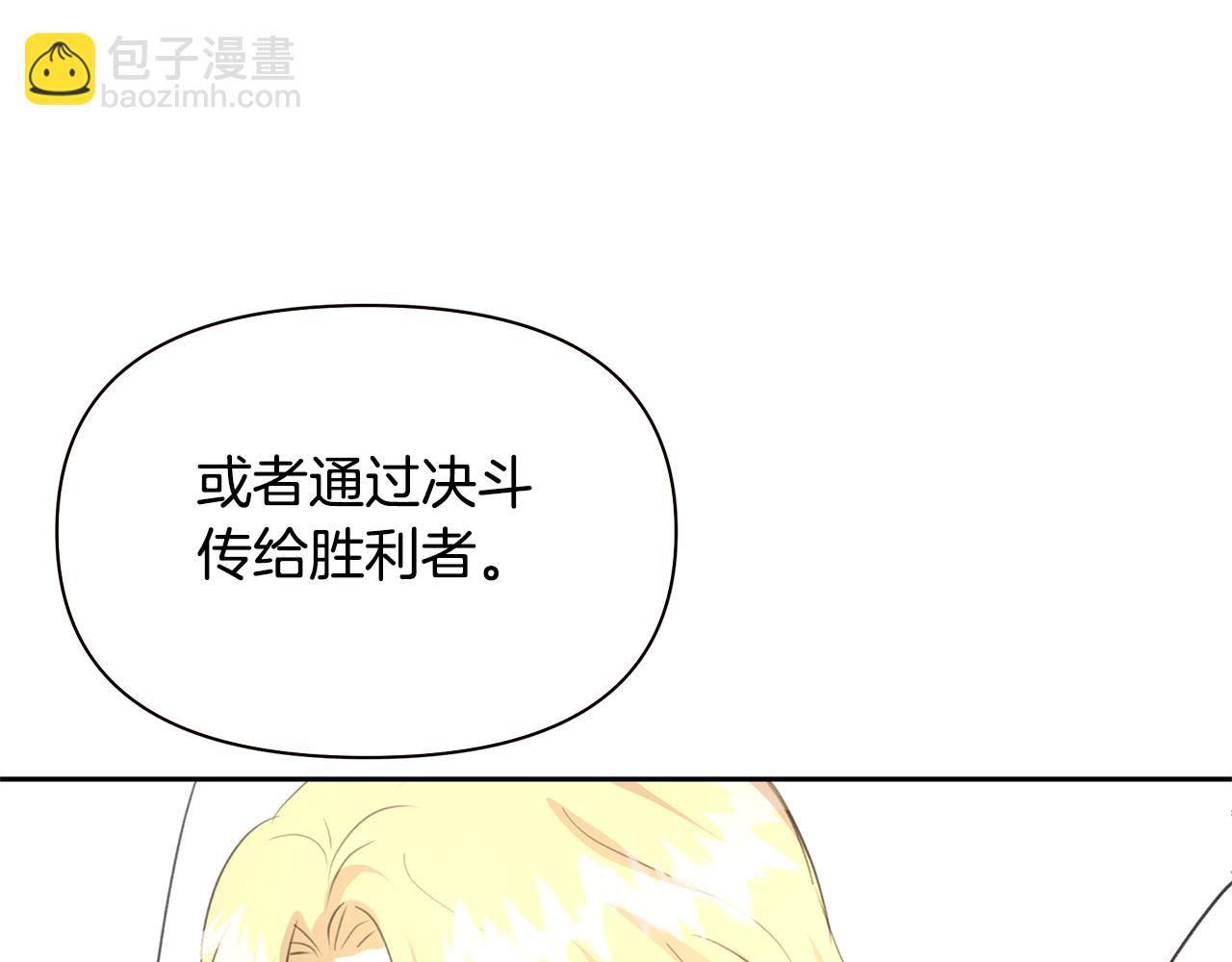 番外1 我和我的笨蛋哥哥们148
