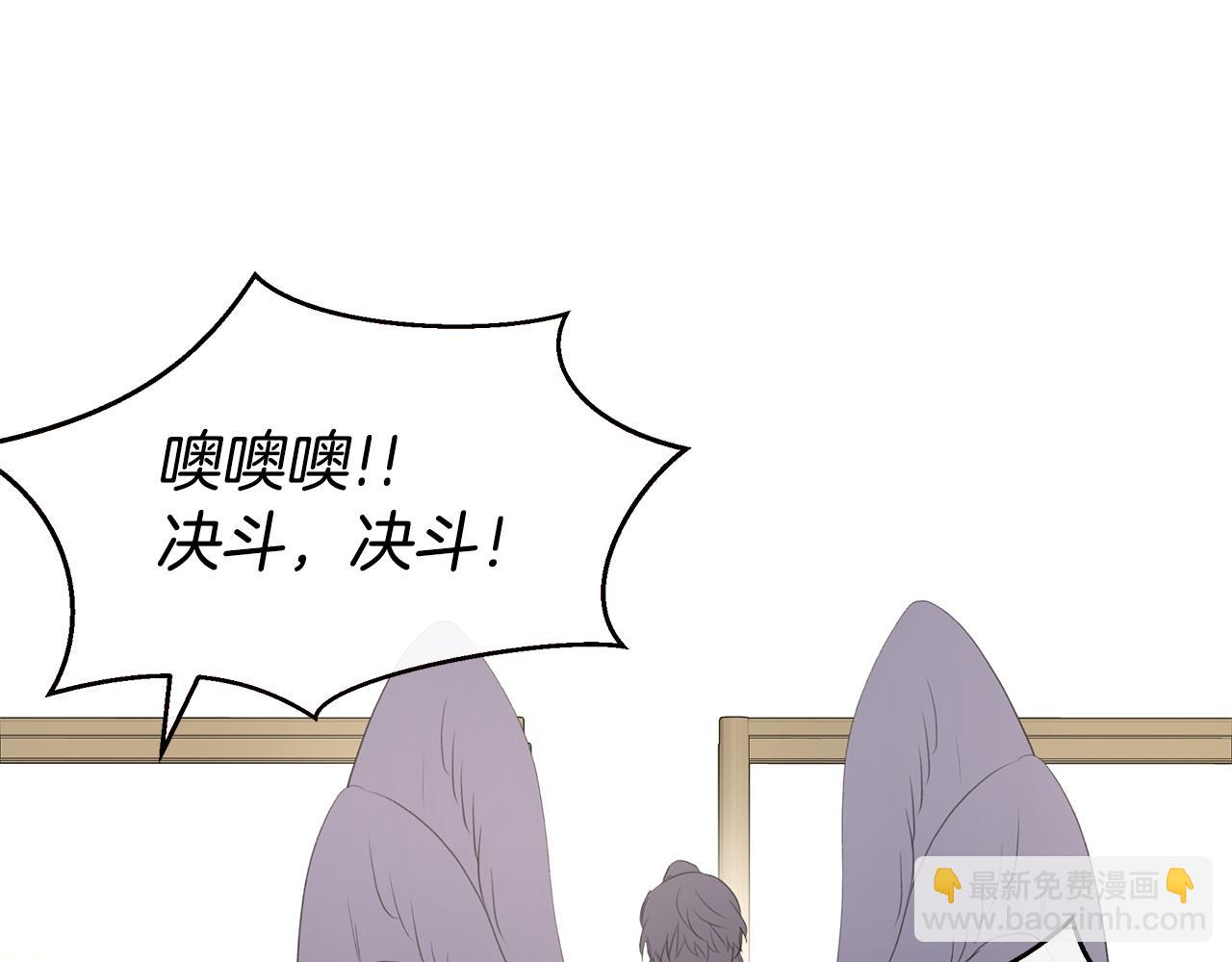 番外1 我和我的笨蛋哥哥们150