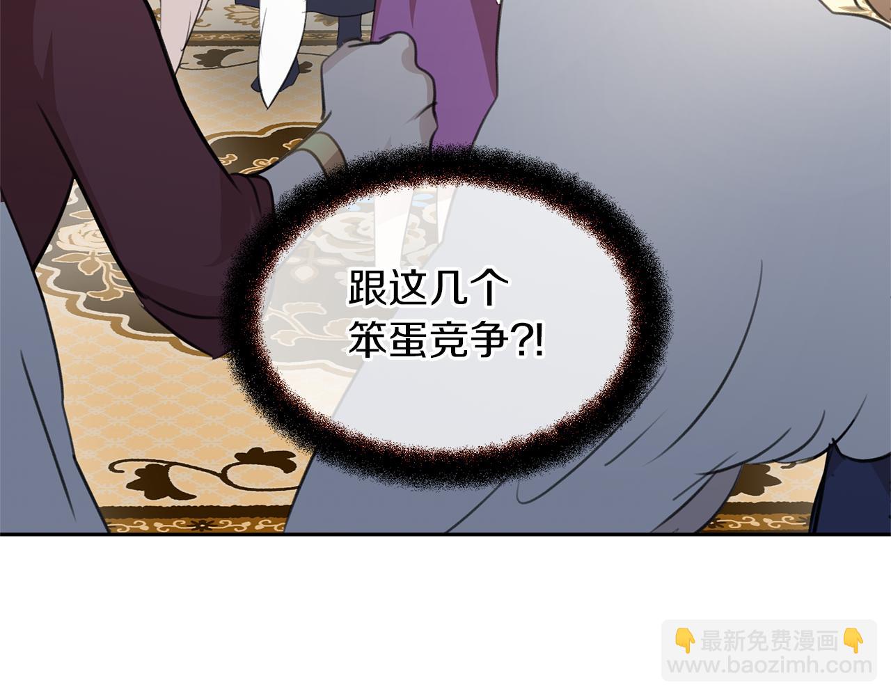 番外1 我和我的笨蛋哥哥们152