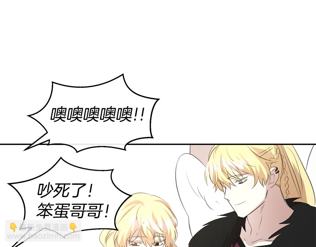 番外1 我和我的笨蛋哥哥们153