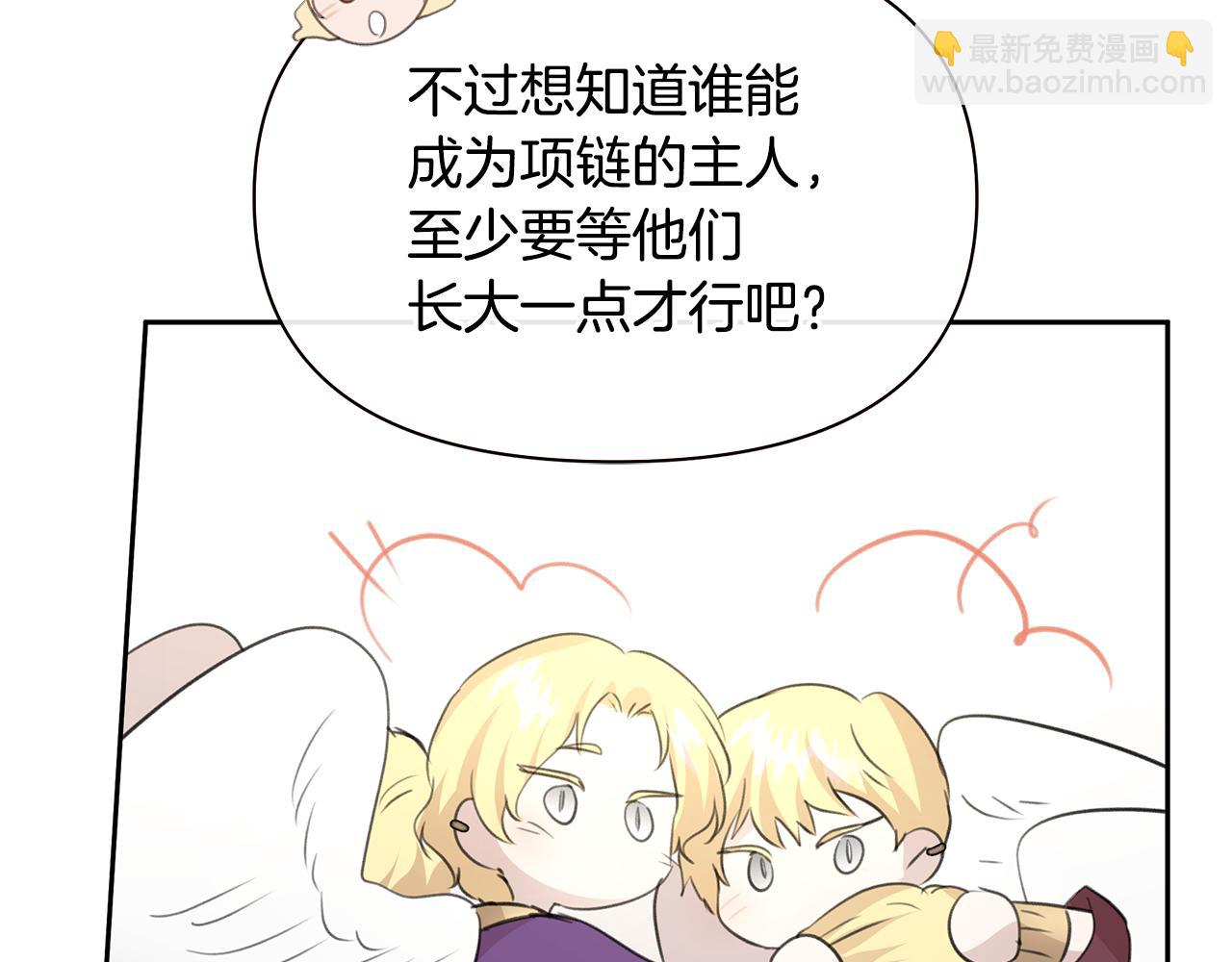 番外1 我和我的笨蛋哥哥们159