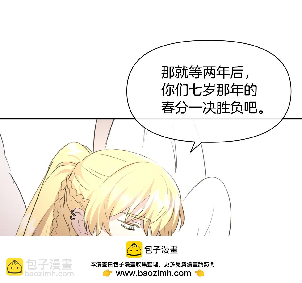 番外1 我和我的笨蛋哥哥们161