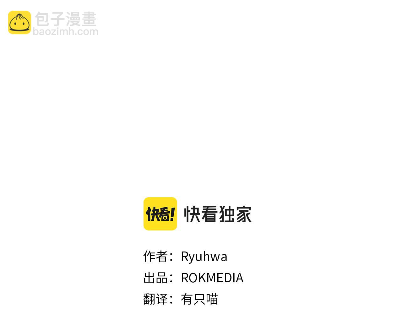 番外1 我和我的笨蛋哥哥们17