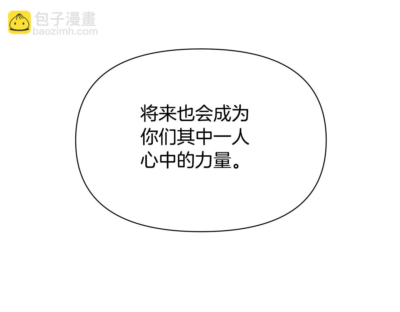 番外1 我和我的笨蛋哥哥们170
