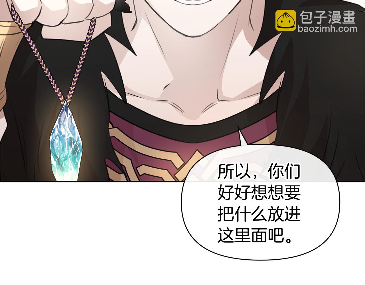 番外1 我和我的笨蛋哥哥们173
