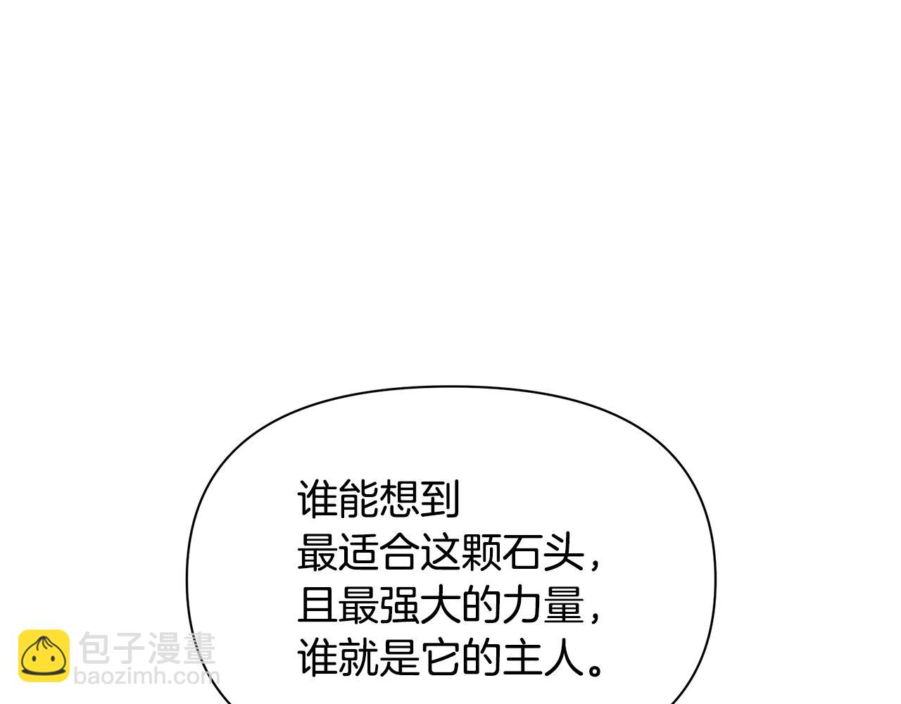 番外1 我和我的笨蛋哥哥们174