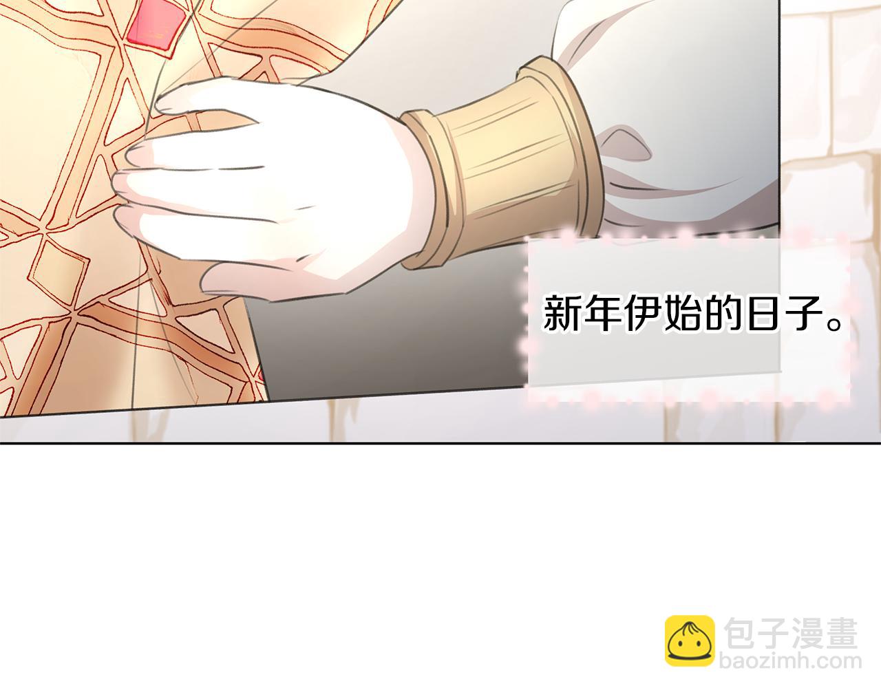 番外1 我和我的笨蛋哥哥们2