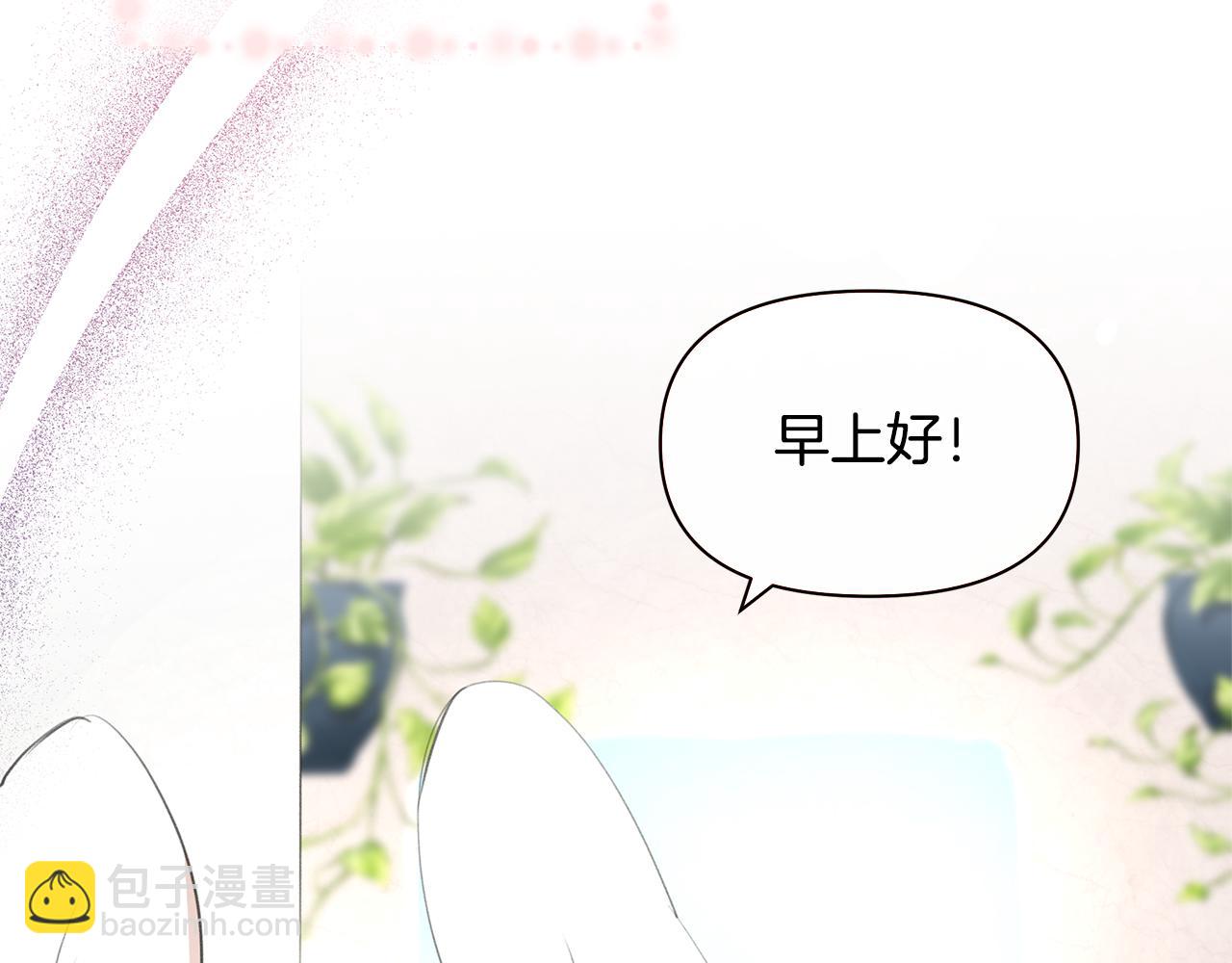 番外1 我和我的笨蛋哥哥们20