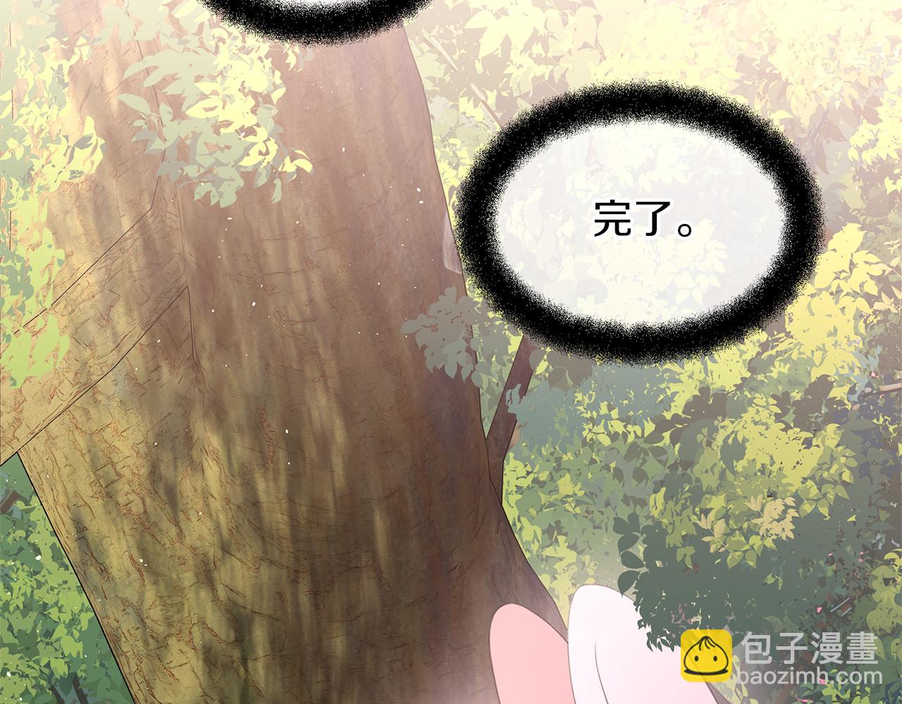 番外1 我和我的笨蛋哥哥们202