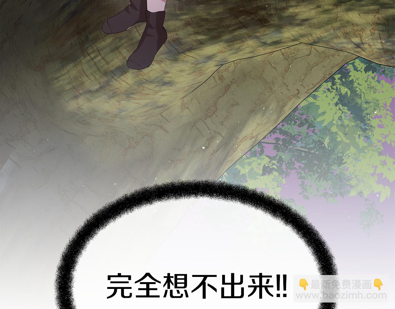 番外1 我和我的笨蛋哥哥们204