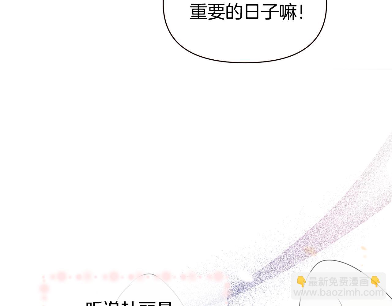 番外1 我和我的笨蛋哥哥们25