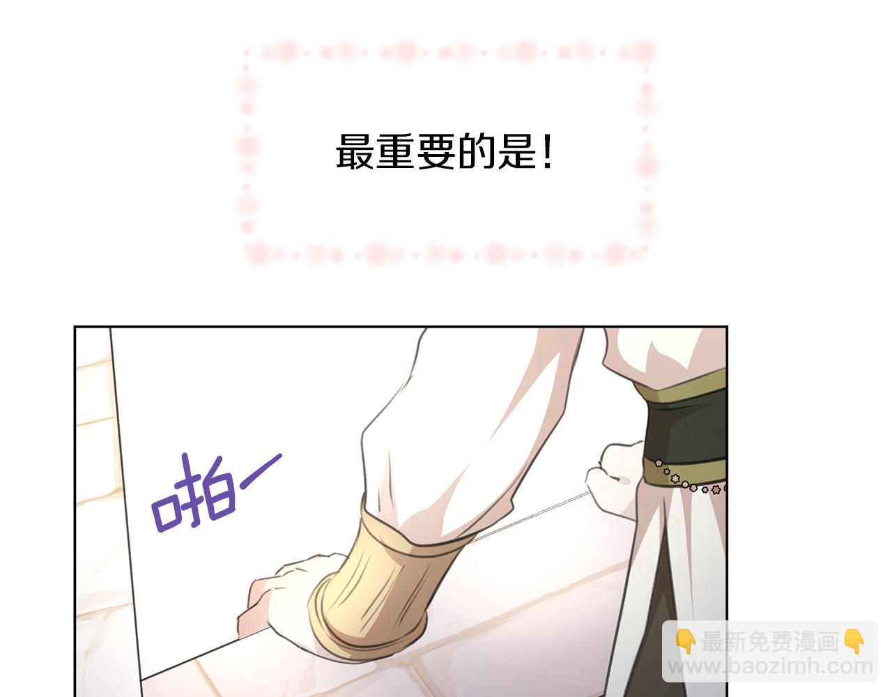 番外1 我和我的笨蛋哥哥们3