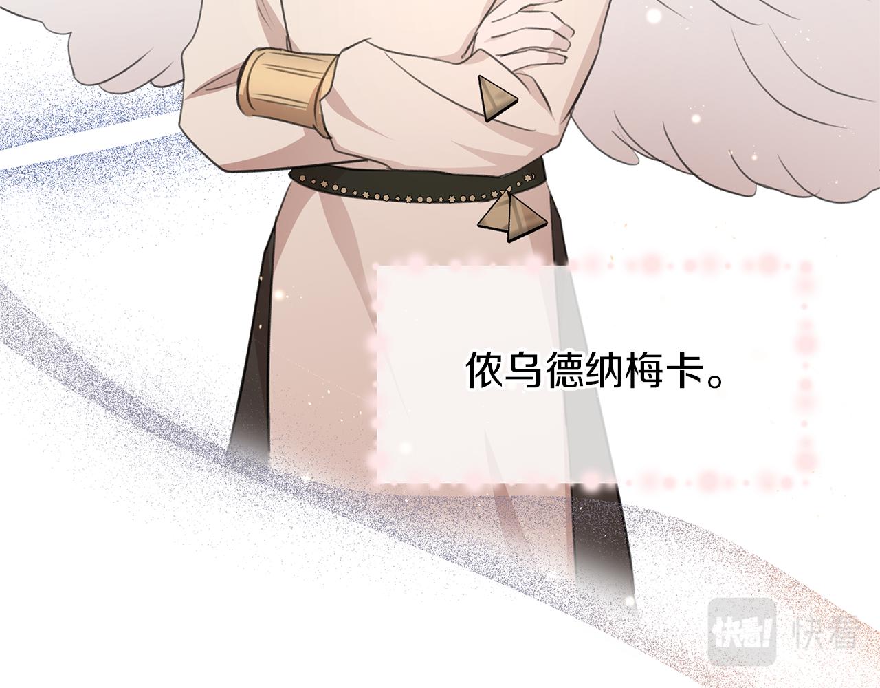 番外1 我和我的笨蛋哥哥们37